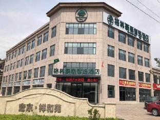 Greentree Inn Qingdao Laixi High Speed Railway Sta,Qingdao>>Laiyang,3 star