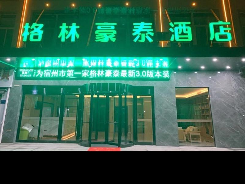 Greentree Inn Anhui Suzhou Yongqiao District Qingy,Jiuliwan>>Suzhou,3 star