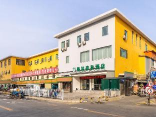 Greentree Inn Lanzhou Donghu Square Provincial People's Hospital