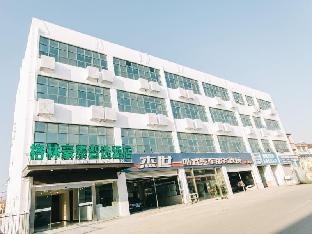 Greentree Inn Nanjing Lukou Airport,Qinhuai>>Nanjing,3 star
