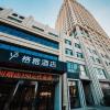 gya hotel linyi lanshan hailian international plaza