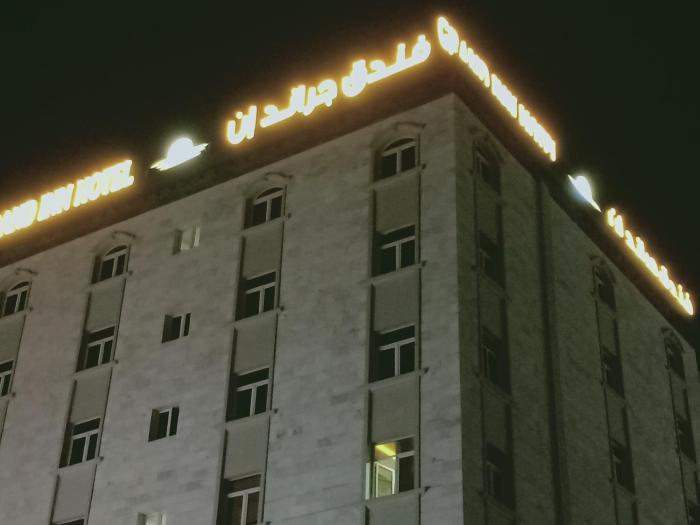 Grand Inn Hotel By Wanasa,Ghallah>>Muscat,3 star
