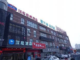 Hanting Hotel Tianchang Tianfa Plaza,,2 star