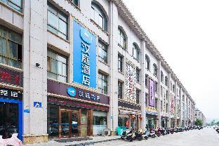 hanting hotel lianyungang cangwu road ocean university