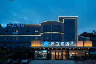 Hanting Hotel Jiaozhou Jiaodong International Airport,,2 star