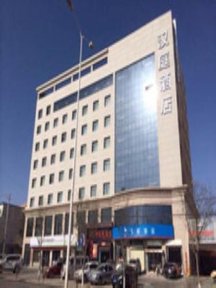 Hanting Hotel Yulin Dingbian,,2 star
