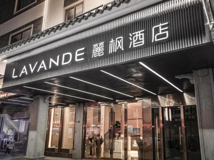 lavande hotel meizhou jiangnan hongdu