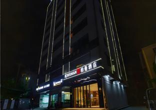 borrman hotel zhanjiang wuchuan