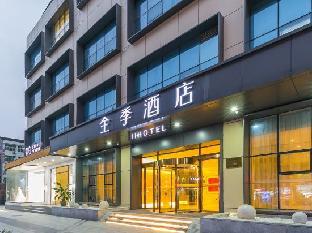 Ji Hotel (Cangnan Longgang),,3 star