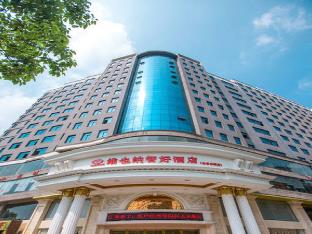 Vienna Classic Hotel Shaodong Jinlong Avenue Branch,,4 star