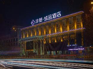 chonpines hotel liaocheng city center five star department store