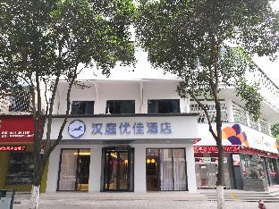 hanting premium hotel lishui jiefang street