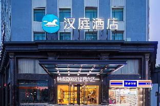 Hanting Hotel Qidong Bus Station,,2 star
