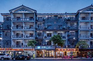 hanting hotel fenghuang ancient city