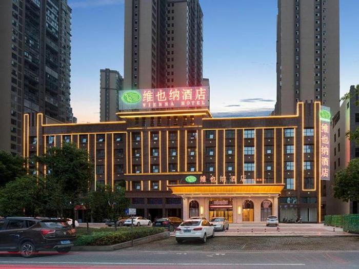 Vienna Hotel Hunan Shaoyang South Railway Station,,3 star