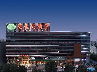 vienna hotel dezhou government shopping plaza