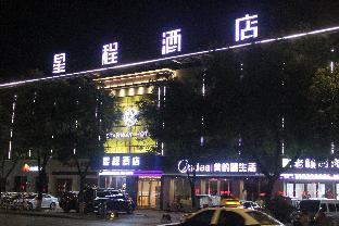 Starway Hotel Jiyuan Jishui Street,,3 star