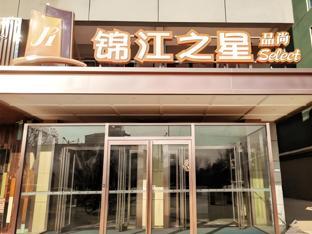 jinjiang inn select zhoukou huaiyang taihaoling scenic area