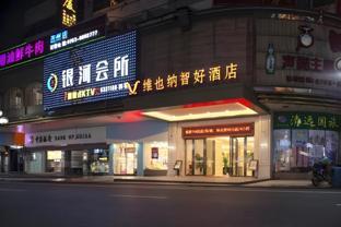 Vienna Classic Hotel (Lianzhou Building),,3 star