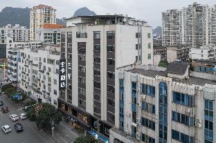 home inn hezhou lingfeng square