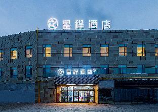 Starway Hotel (Changji Zhongshan Road Huijia Times),,3 star