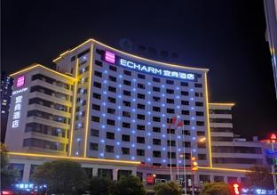 echarm hotel guizhou zunyi renhuai