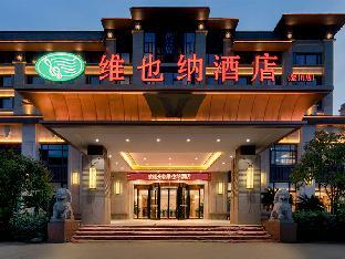vienna hotel fuzhou lichuan kangshu branch