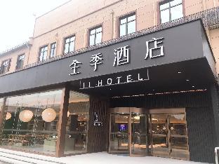 Ji Hotel (Shanghai Hongqiao Railway Station, Beidi,,3 star