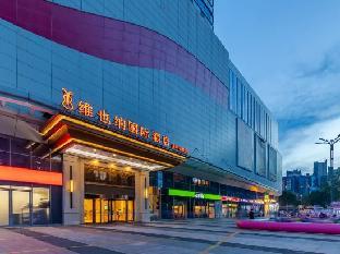 Vienna International Hotel (Hefei Binhu Provincial Government, Tangxihe Park Metro Station),,3 star