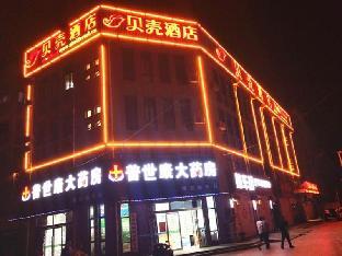 shell lianyungang donghai county crystal city shic