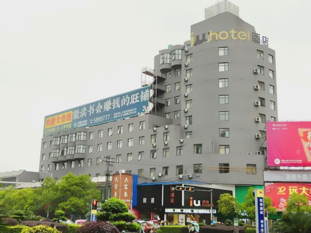 iu hotel xinyu fenyi mall