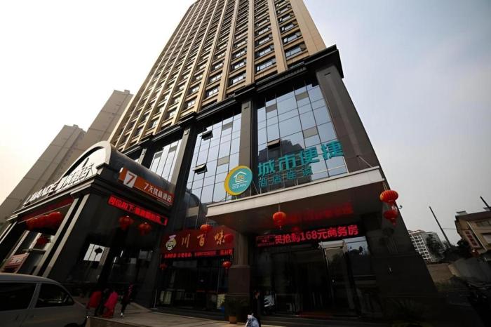city comfort inn yichang east railway station