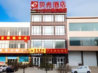 Shell Wuzhou Fantai County Wutaishan Station Hotel