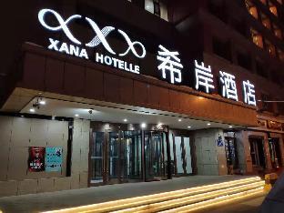 xana hotelle urumqi people daximen road