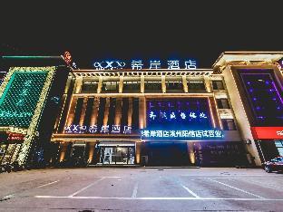 xana hotelle binzhou yangxin