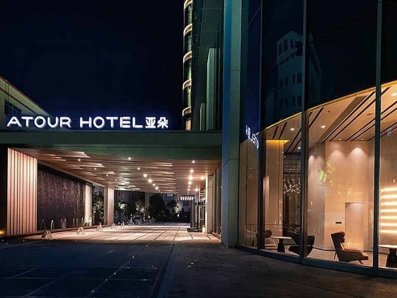atour hotel huayi square zhongshan old town