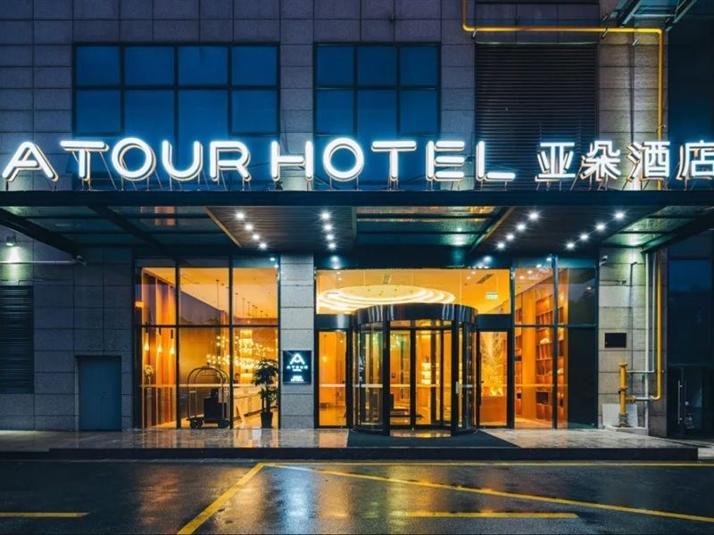 Atour Hotel (Jiangyin Binjiang Middle Road Sports),Jiangyin>>Huangcuncun,4 star