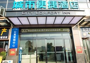 city comfort inn huaihua sports center medical college