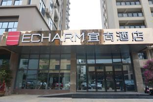 echarm hotel haikou guoxing avenue meiyuan road