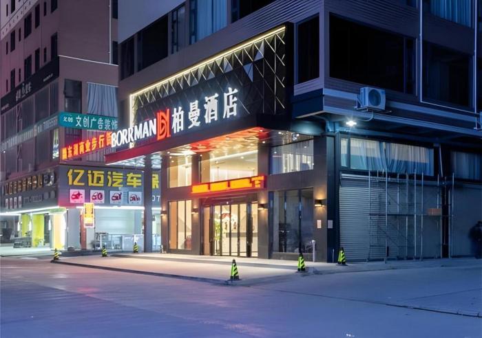 Borrman Hotel Guigang Pingnan  Donghu,,3 star