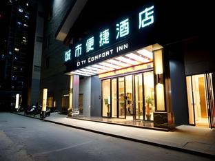 City Comfort Inn Wenshan Funing Wucaicheng,,2 star