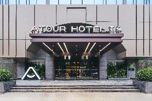 atour hotel fuzhou wursi road wenquan park