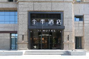 Ji Hotel Ningbo Fenghua Libang Plaza Hotel,,3 star