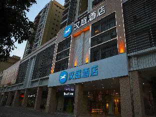hanting hotel qingyuan yangshan