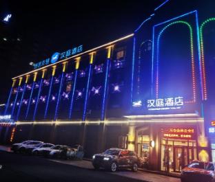 Hanting Hotel Hunchun Railway Station,,2 star