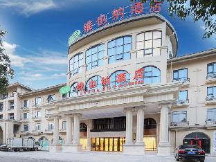 Vienna Hotel Anhui Xuancheng Langxi,,3 star