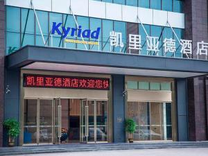 Kyriad Marvelous Hotel Foshan Mount Xiqiao Scenic Spot Qiaoling Square,Xi Xiang>>Foshan,4 star
