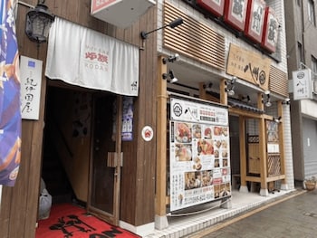 oyado kinokuniya naka machi