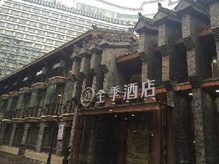 ji hotel chengdu new convention and exhibition center