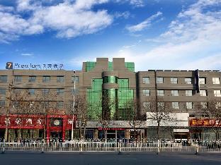 7 Days Premium Hotel Zhumadian Tianzhongshan Avenue,,2 star